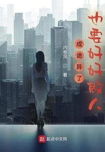 笼中鸟——序
