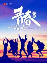里德尔缘