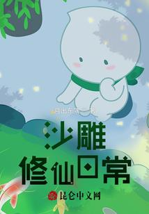 九玉凤来箫