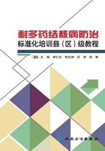 仙医小神农