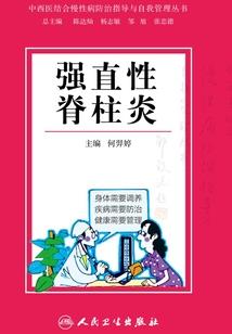 斯特兰大陆之剑与魔法