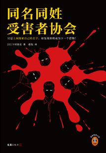 重生之过河卒