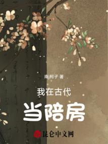 影视诸天：截胡从流金岁月开始