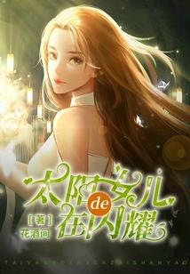 地球原来是个孤岛