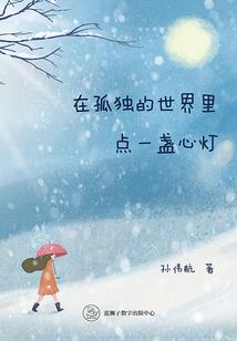 都市修真战龙