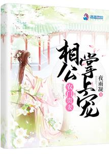 亿界主宰