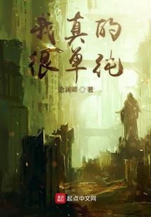 将门小娇媳