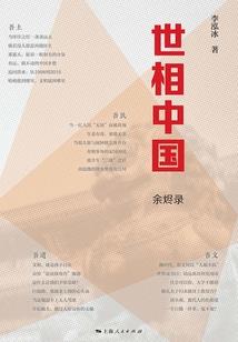 心相倾