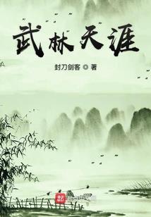 吃货的穿越日常