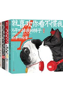 修罗神格