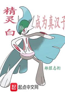 爆焰郎君