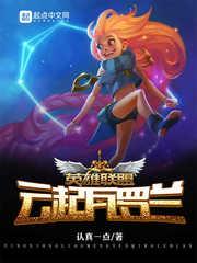生活在平行空间