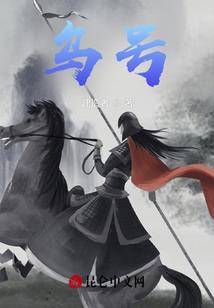 蛇皇陛下，本尊超级凶