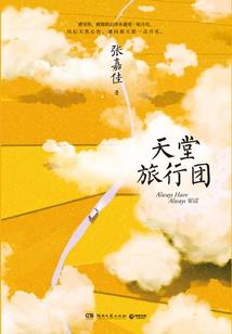 妃要升仙之妖尊别太撩