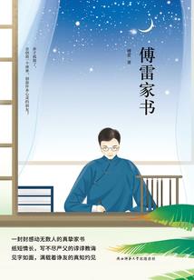 妃你不可之王的冷后