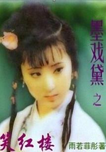 盛宠之夫君太妖孽