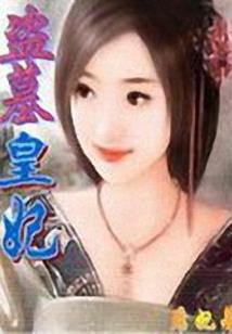 日光木叶