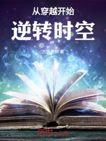 新世之主