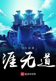 花雨学校之幽夜梦