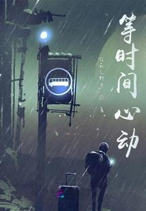 神王转生录