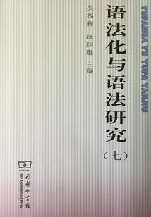始于一九九八