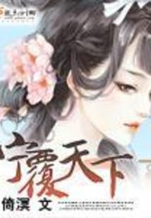 海天之渊