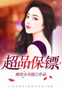 柒小姐：豪门将宠