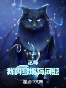 虐杀余辉