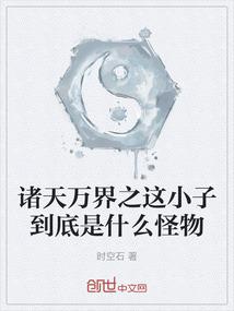 李不言淡笑自若