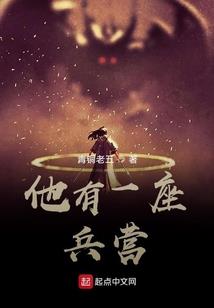 魔王求妻：狂女难追