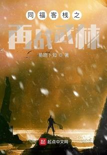 若影似烟
