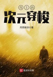 变身蜀山小师姑