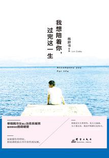 念念心安，难自禁