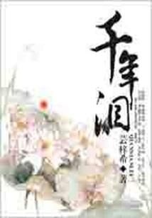 萌宠系统：总裁夫人是只猫