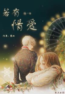 至尊占星师：一品太子妃