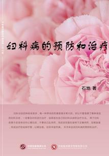 我的老公是孙悟空