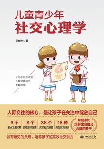 魔修的都市生活