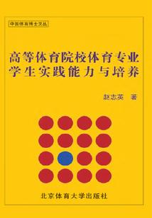 在堕落中堕落
