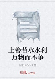 大明不能亡