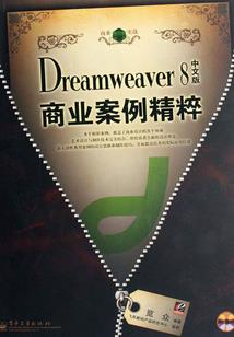 他来了！别开门