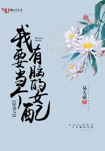这个教主不好当