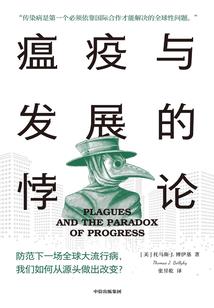 阴阳纸扎匠