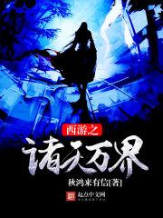 斗天为尊