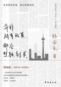 那一年的夏