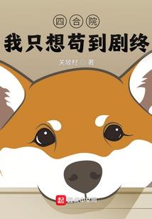 穿越，在高武世界做主角