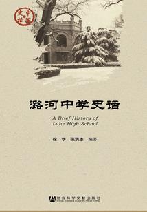 最后的最后是开始