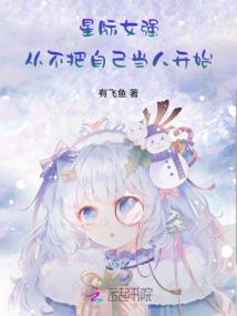 凌涵在异界