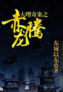 先生说的那些事