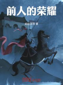重归大宋梦
