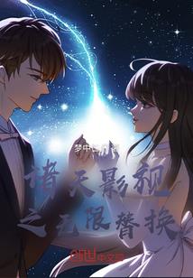 手握流光的少年